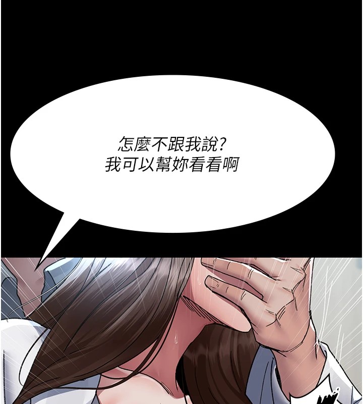 9P - 夜间诊疗室