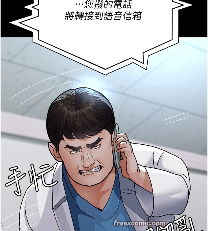 105P - 夜间诊疗室