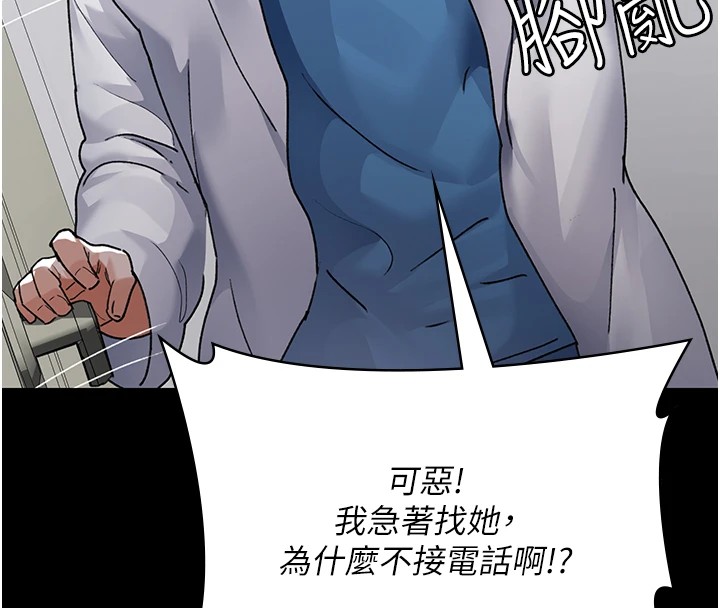 106P - 夜间诊疗室