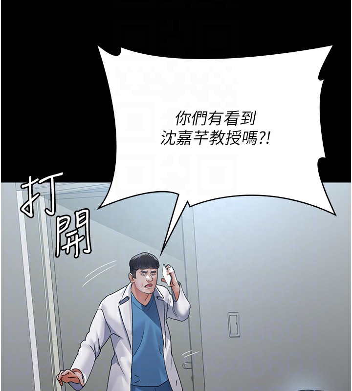 108P - 夜间诊疗室