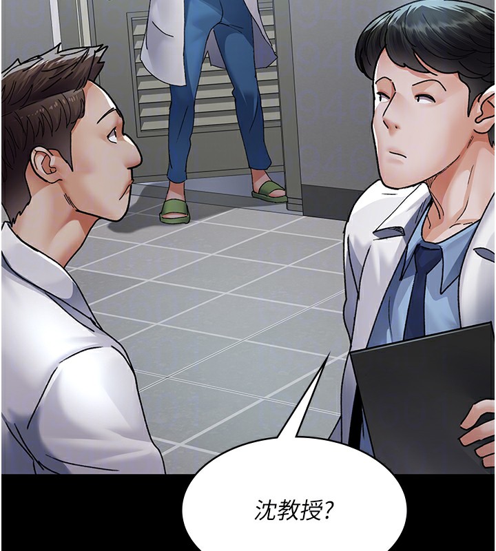 109P - 夜间诊疗室