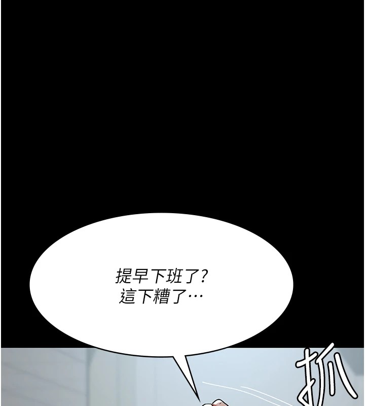113P - 夜间诊疗室