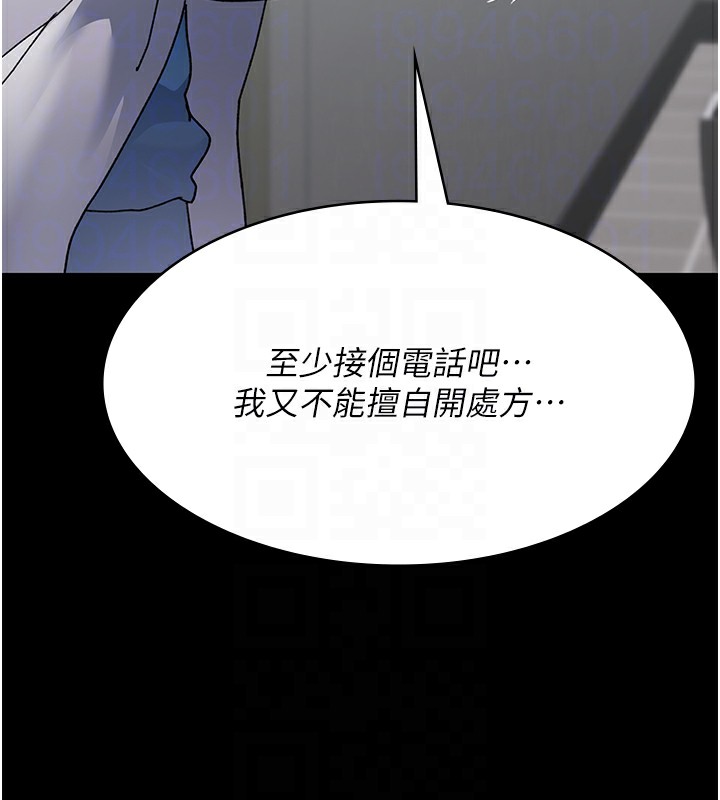115P - 夜间诊疗室