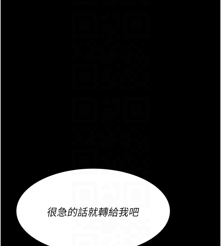 116P - 夜间诊疗室