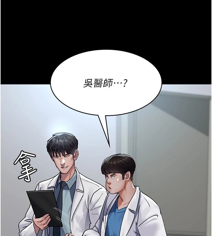 119P - 夜间诊疗室