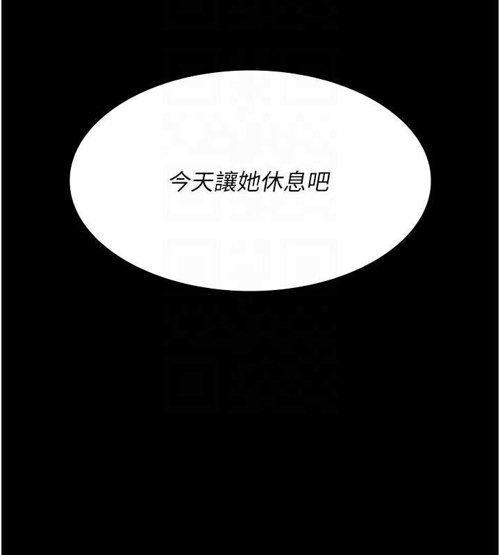 125P - 夜间诊疗室