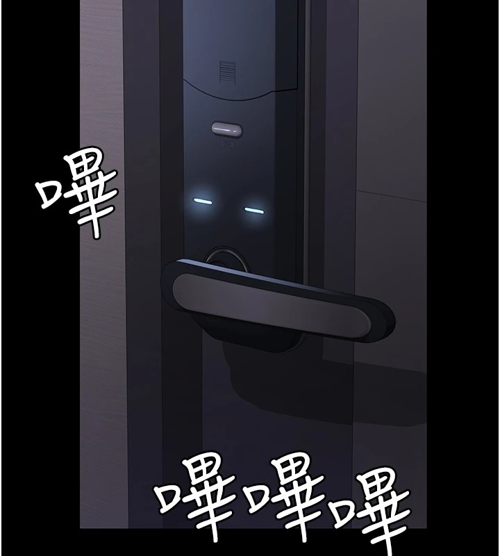 131P - 夜间诊疗室