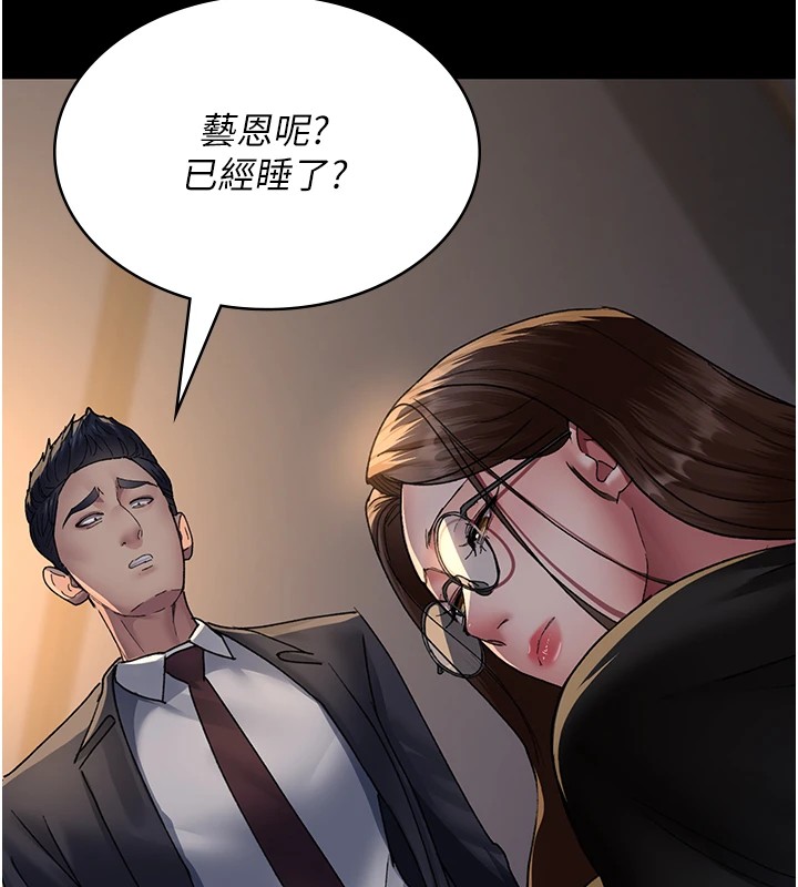 139P - 夜间诊疗室
