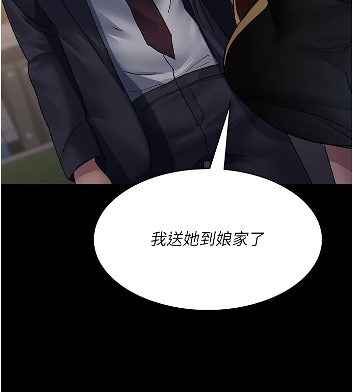 140P - 夜间诊疗室