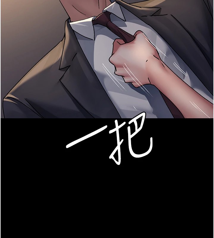 143P - 夜间诊疗室