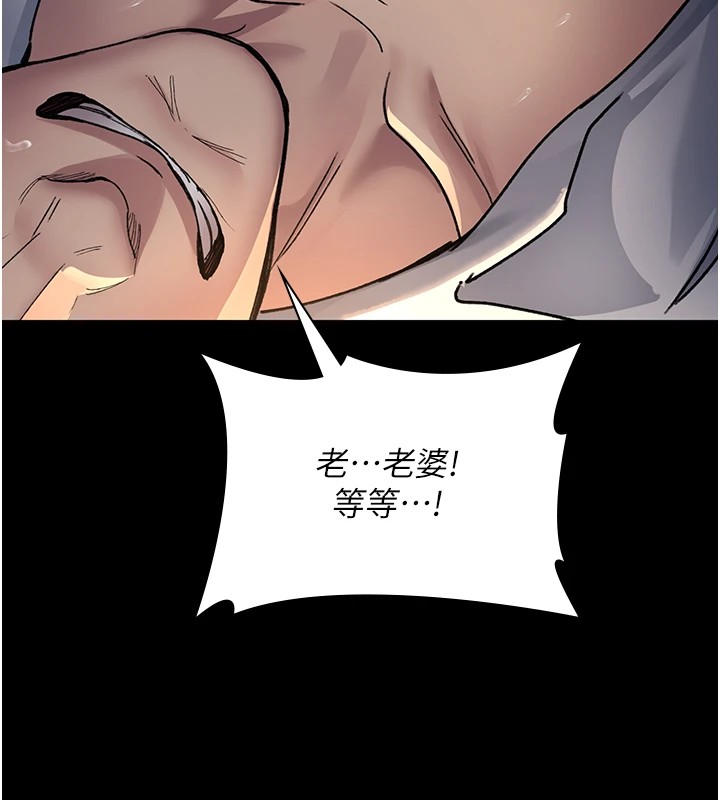 157P - 夜间诊疗室