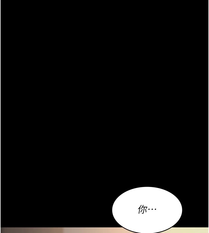 168P - 夜间诊疗室