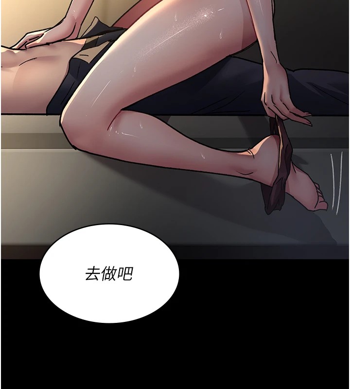 173P - 夜间诊疗室