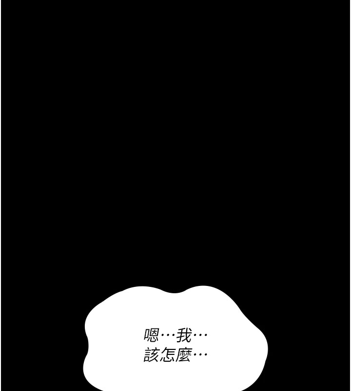 174P - 夜间诊疗室