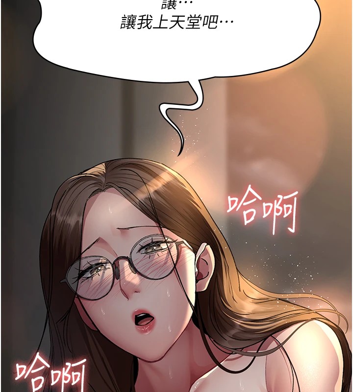 186P - 夜间诊疗室