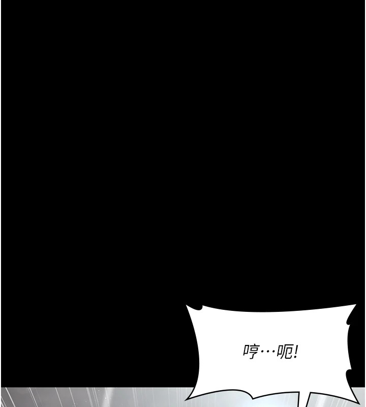 19P - 夜间诊疗室