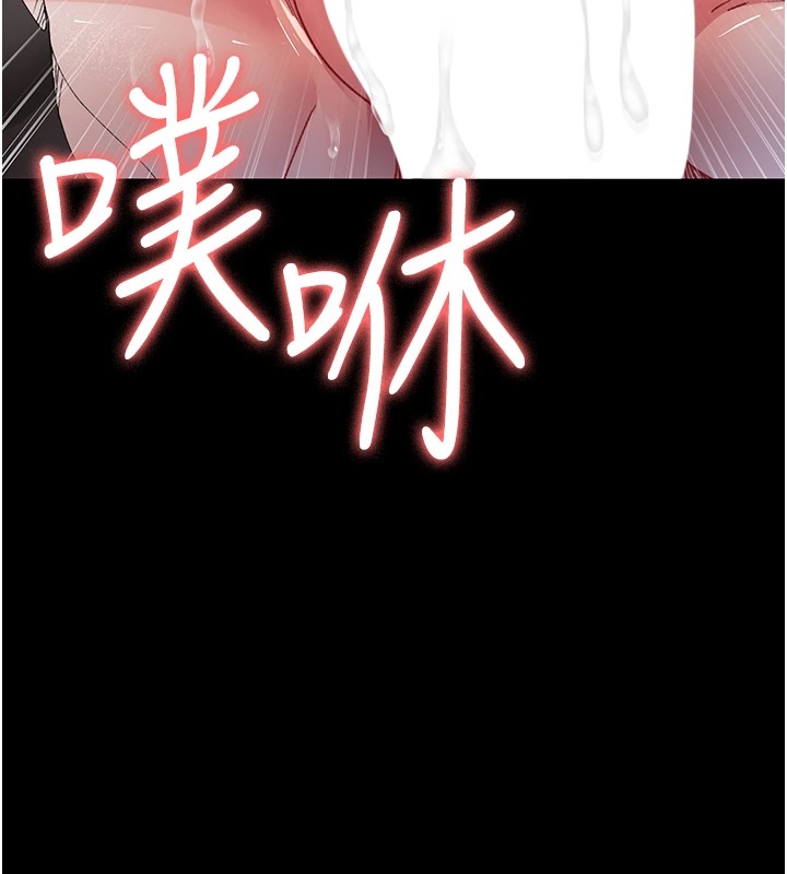 27P - 夜间诊疗室