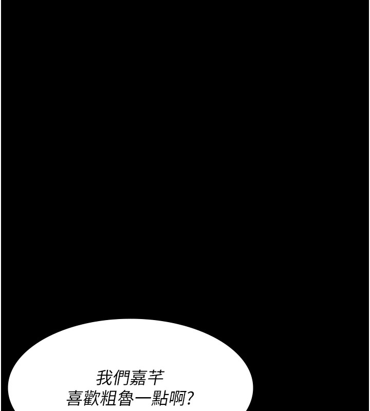32P - 夜间诊疗室