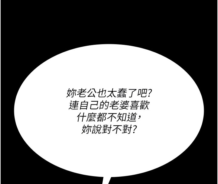38P - 夜间诊疗室