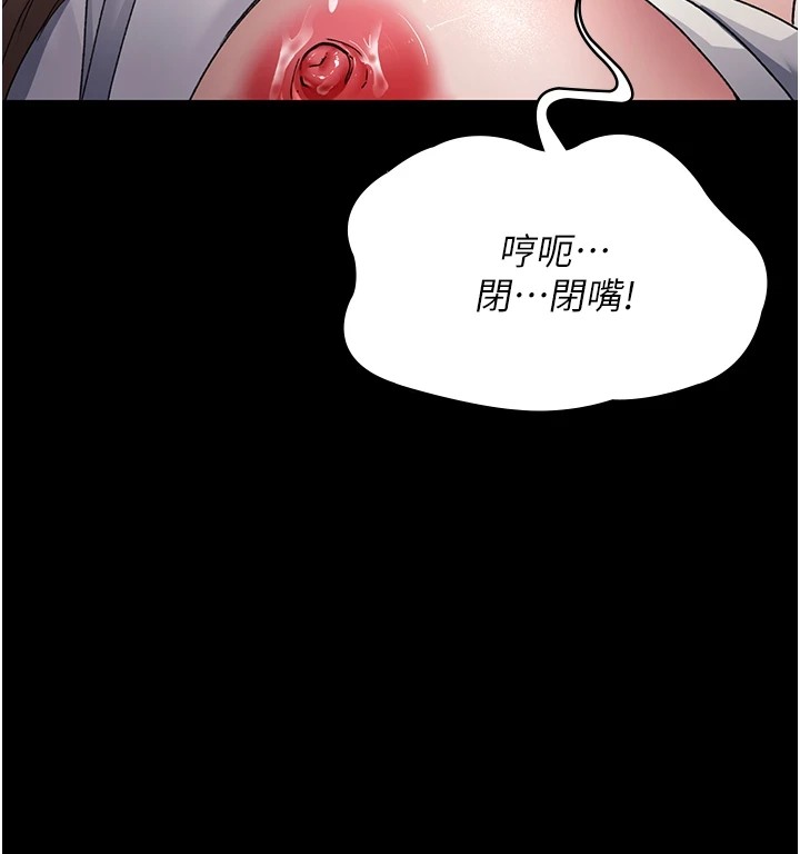 40P - 夜间诊疗室