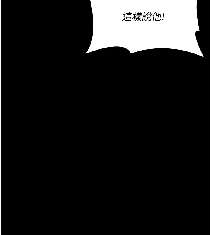 43P - 夜间诊疗室