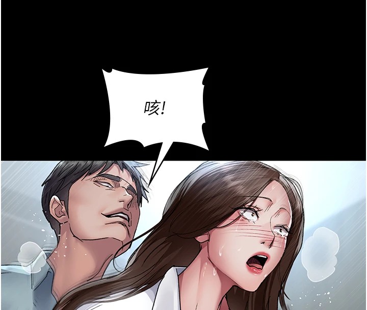 74P - 夜间诊疗室