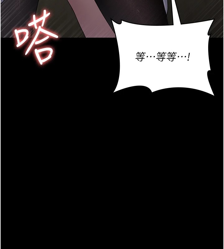 76P - 夜间诊疗室