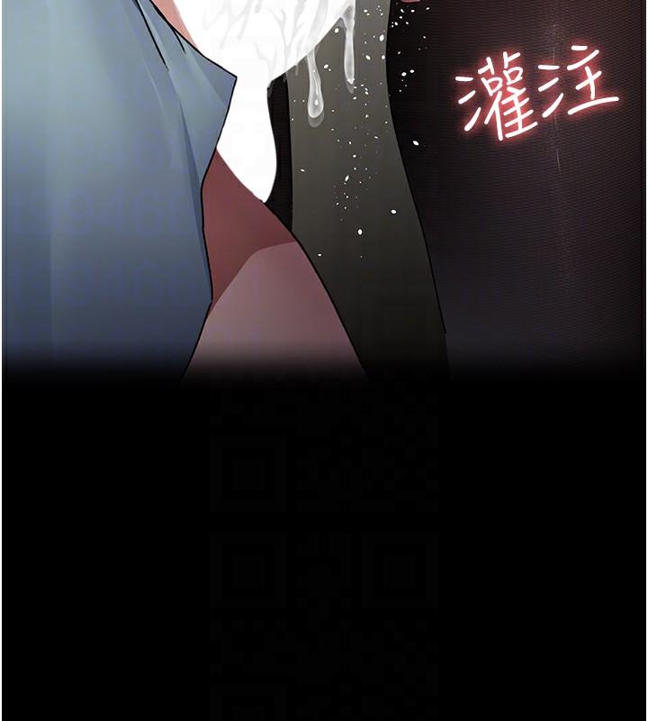 80P - 夜间诊疗室