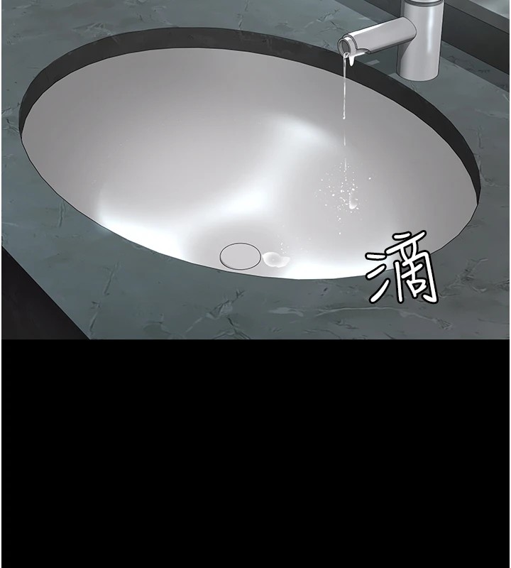 83P - 夜间诊疗室