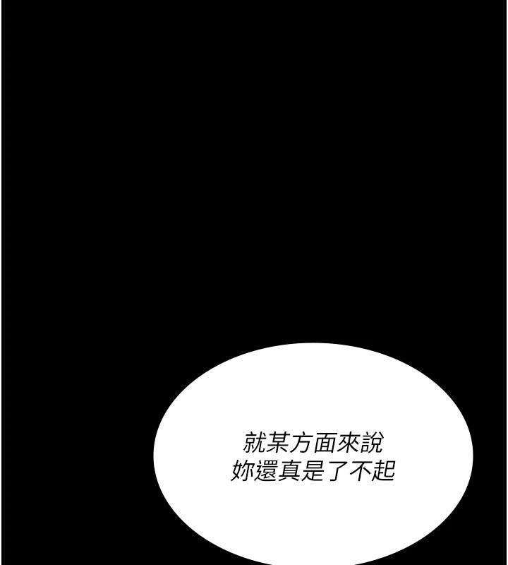 84P - 夜间诊疗室