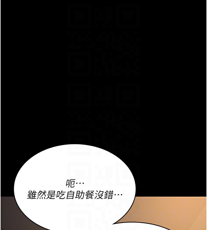 100P - 夜间诊疗室
