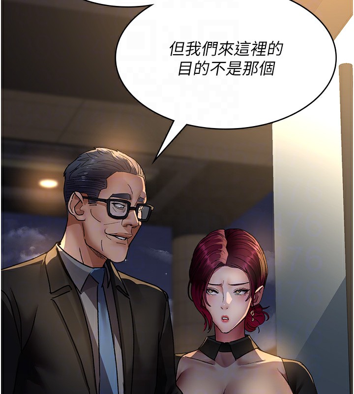101P - 夜间诊疗室