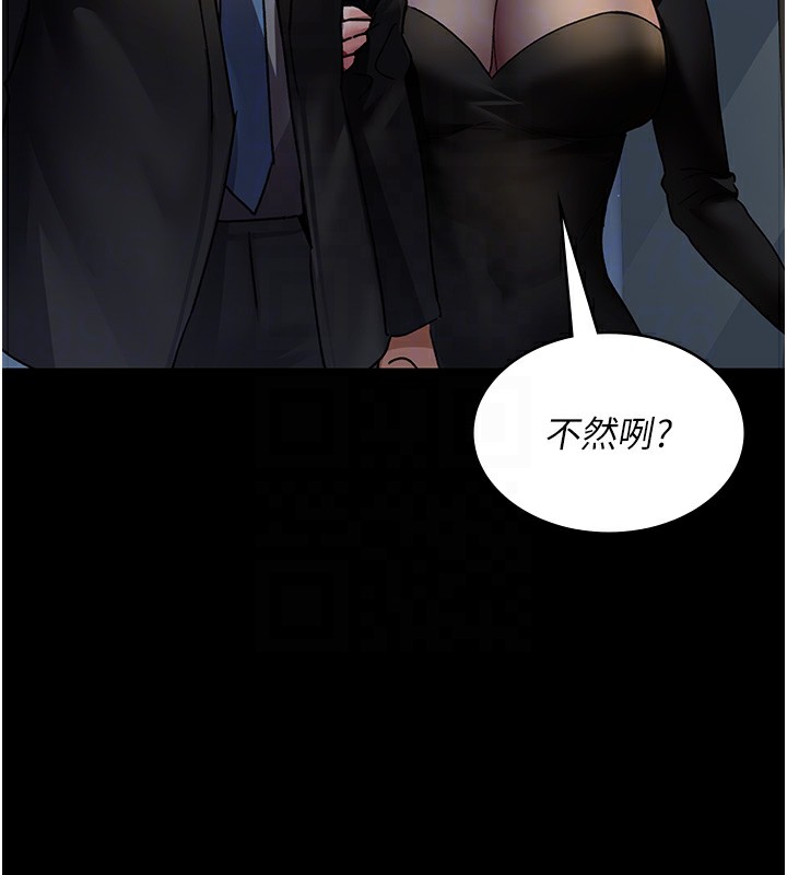 102P - 夜间诊疗室
