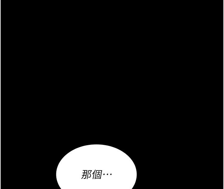 103P - 夜间诊疗室