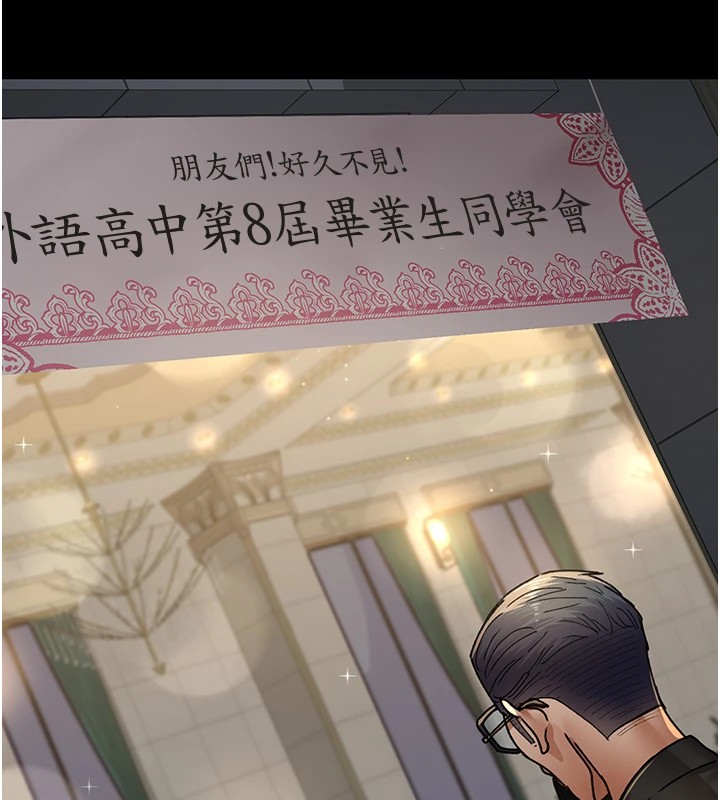 106P - 夜间诊疗室