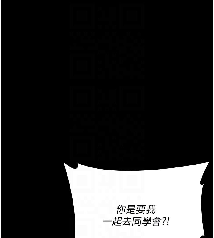 108P - 夜间诊疗室