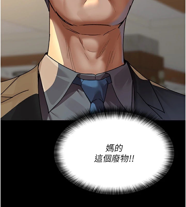 113P - 夜间诊疗室