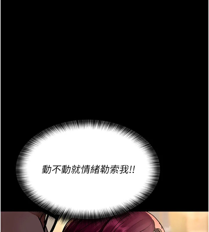 114P - 夜间诊疗室
