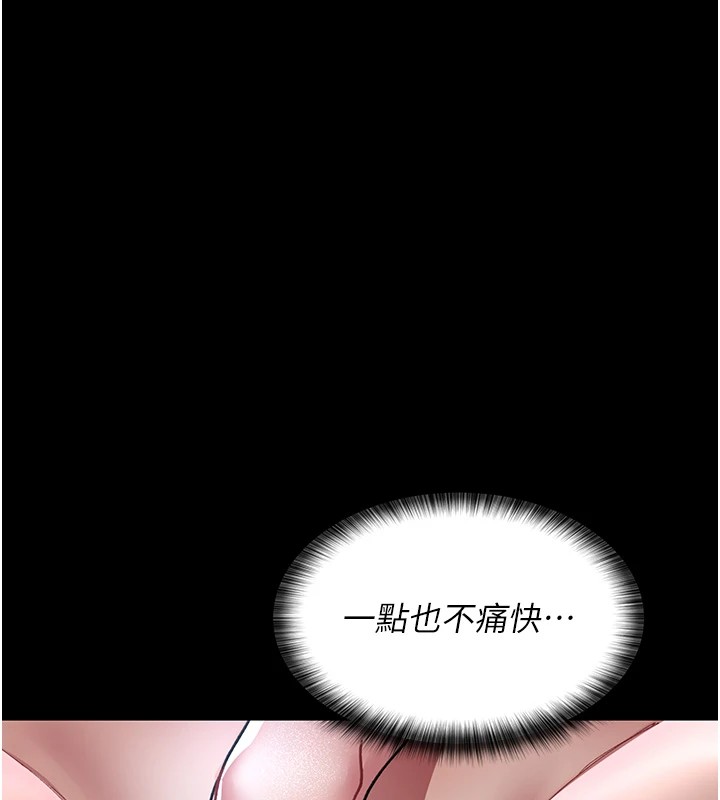 136P - 夜间诊疗室