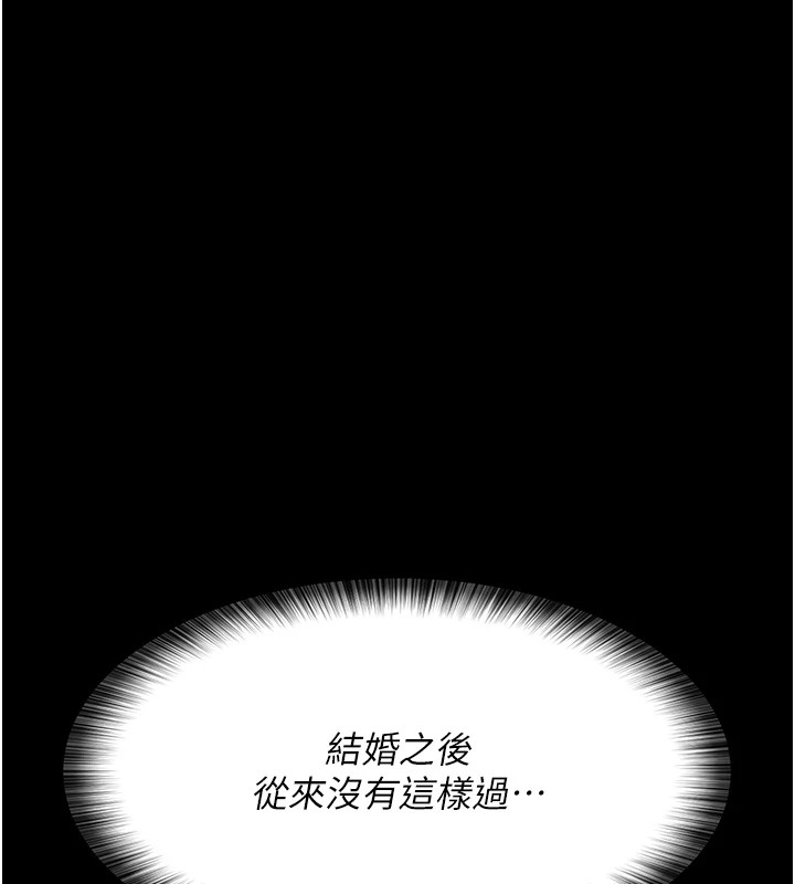 138P - 夜间诊疗室