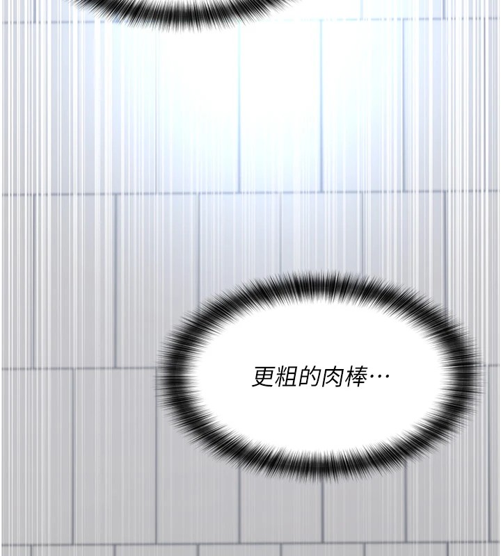 149P - 夜间诊疗室