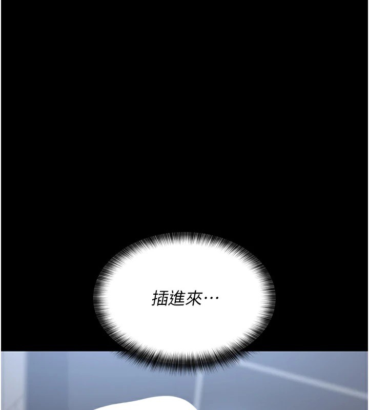 154P - 夜间诊疗室