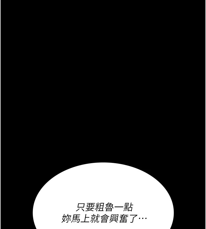 167P - 夜间诊疗室