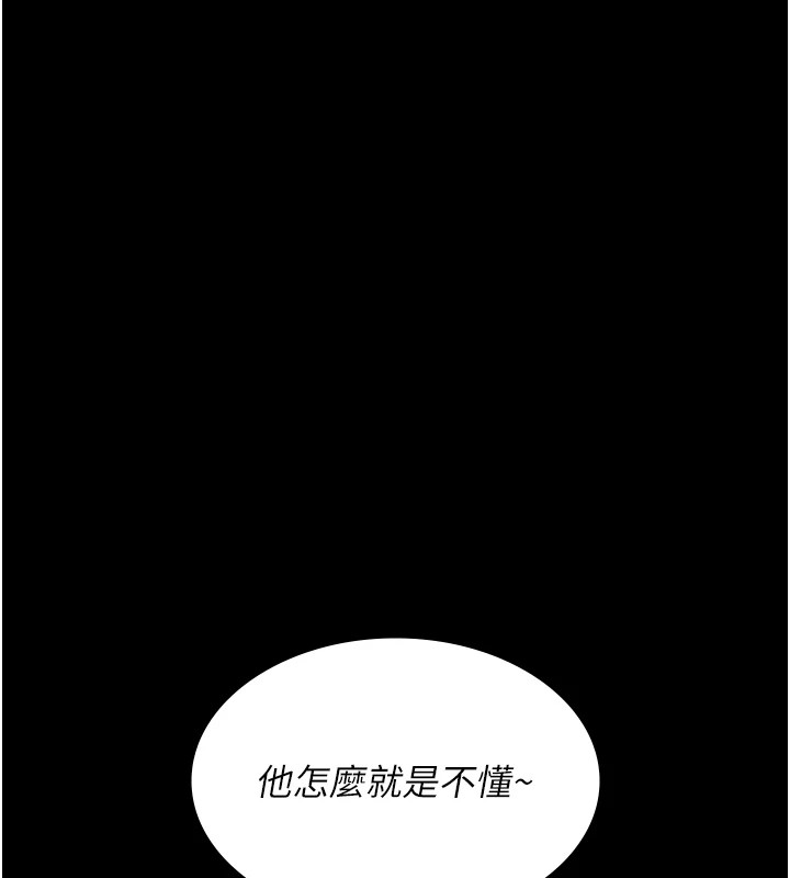 170P - 夜间诊疗室