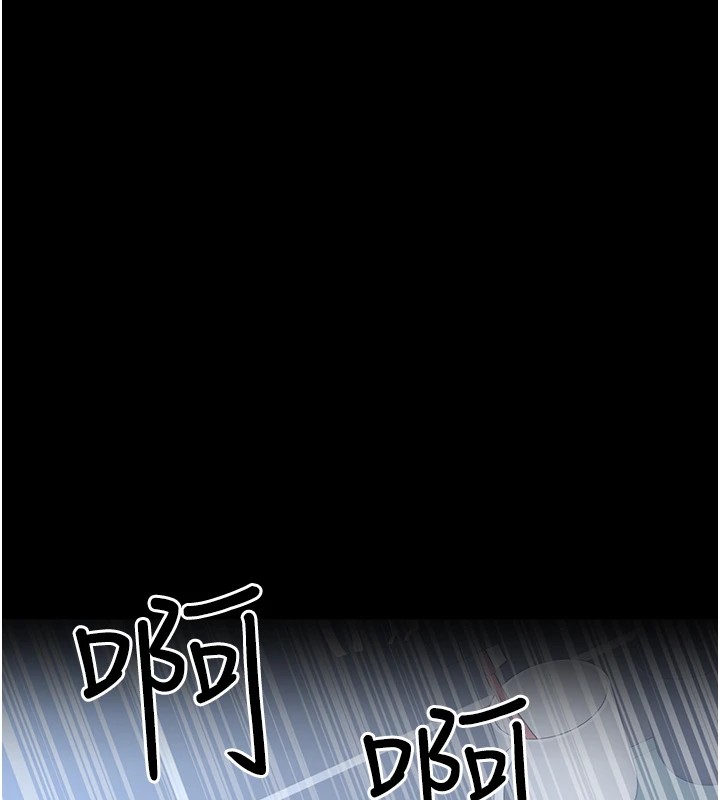 172P - 夜间诊疗室