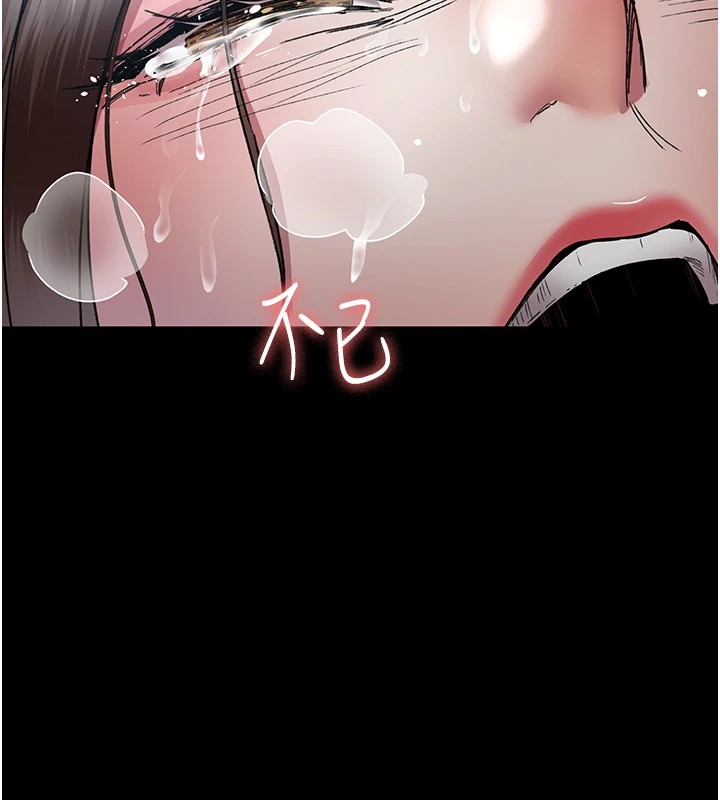 191P - 夜间诊疗室