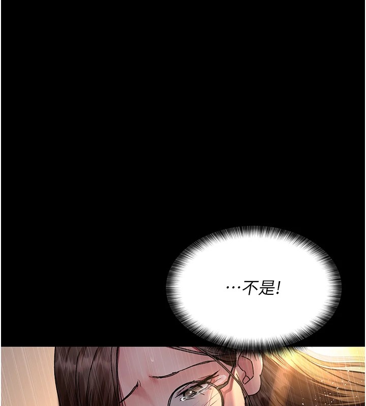 24P - 夜间诊疗室