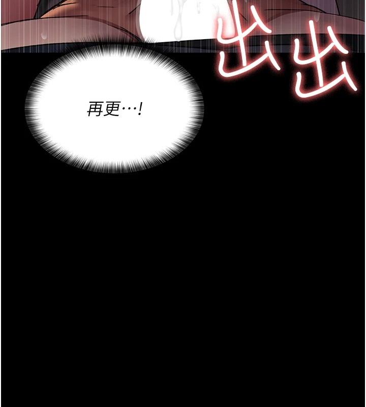 29P - 夜间诊疗室