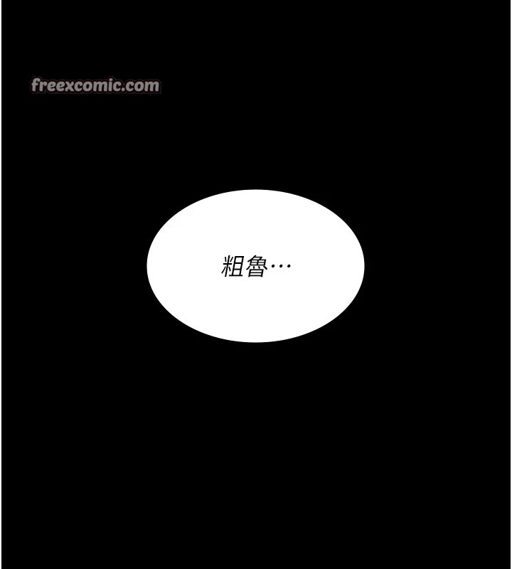 30P - 夜间诊疗室