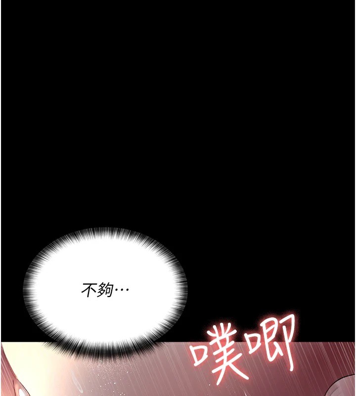 42P - 夜间诊疗室